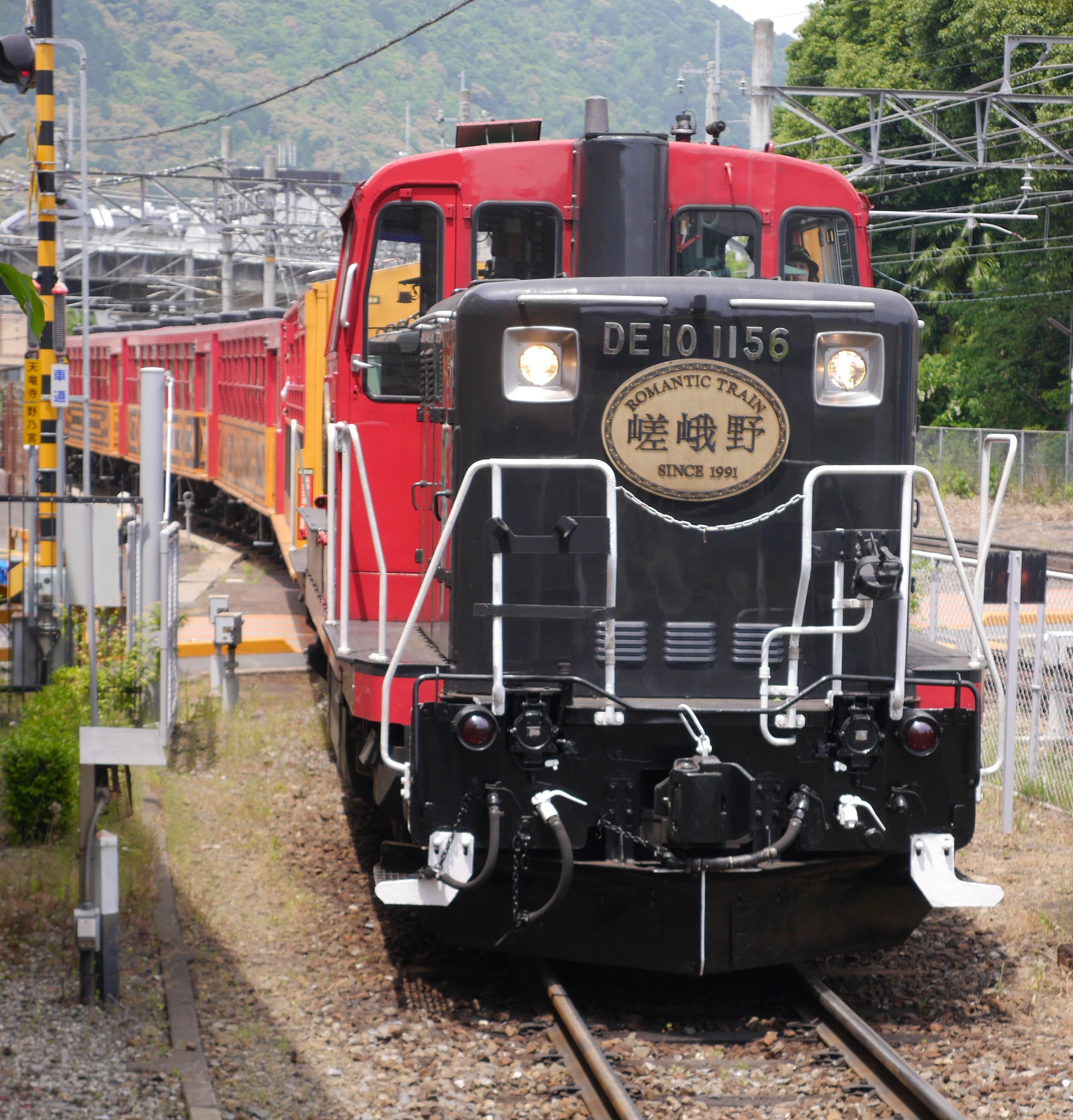 Sagano Romantic Train, Kyoto