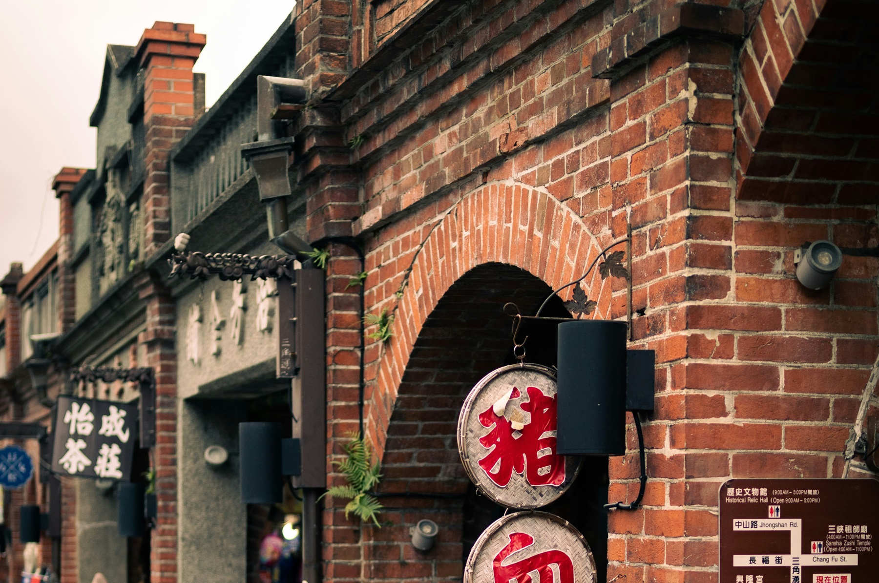 Sanxia Old Street, Taiwan