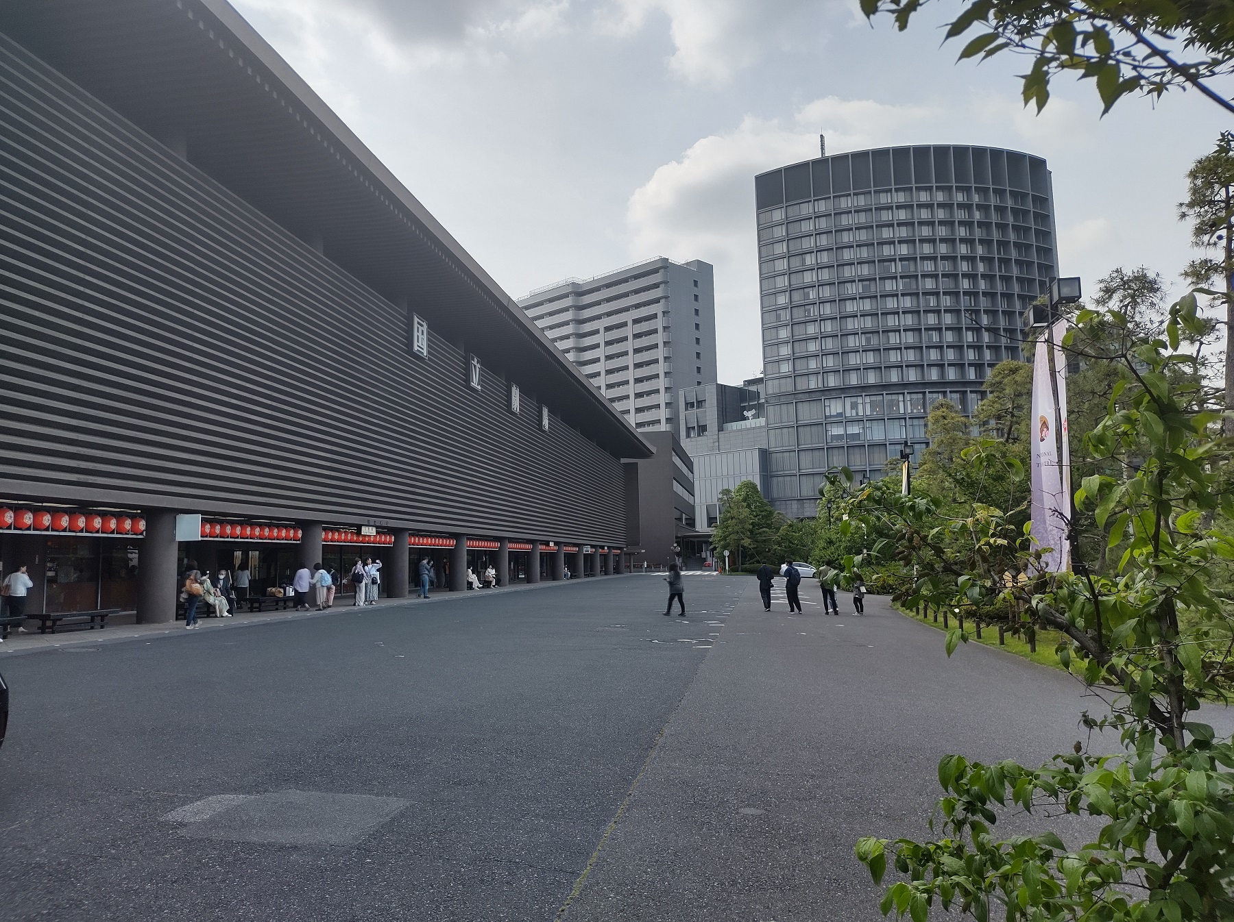 Japans Nationalteater, Tokyo