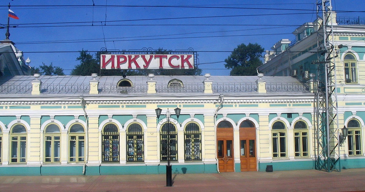 Railway Station, Irkutsk