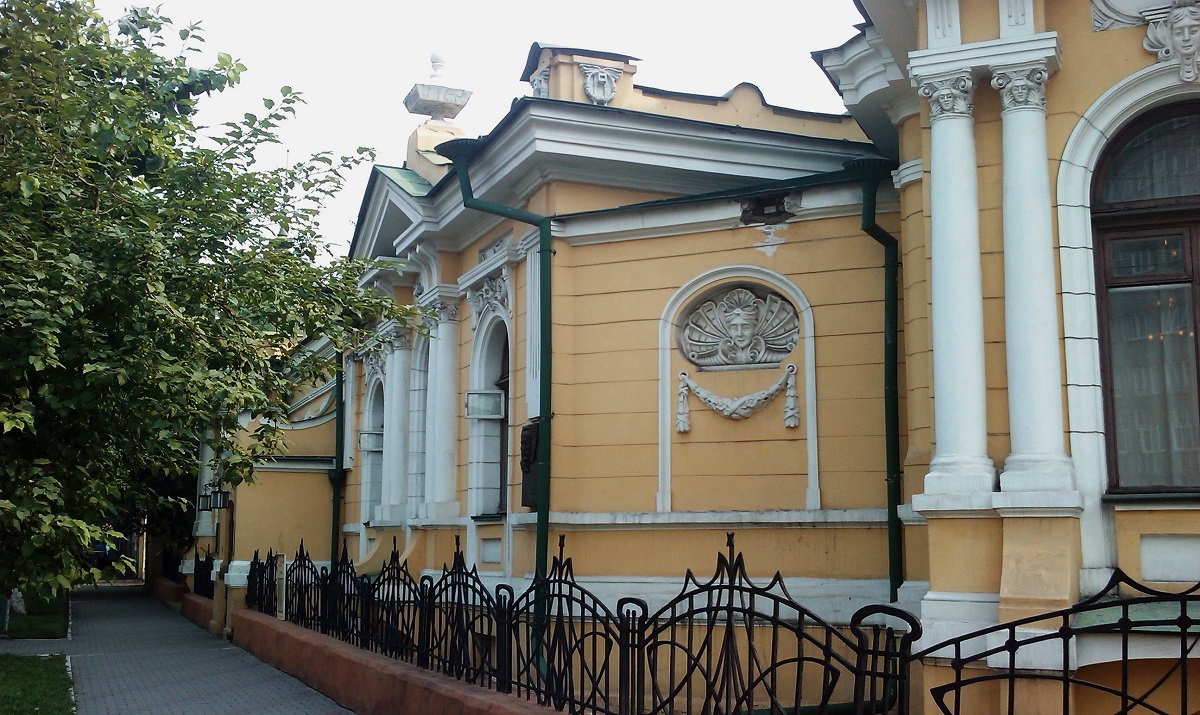 Surikov Kunstmuseum, Krasnojarsk