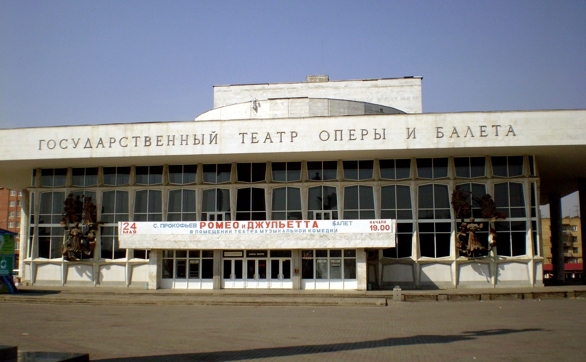 Krasnojarsk Opera og Balletteater