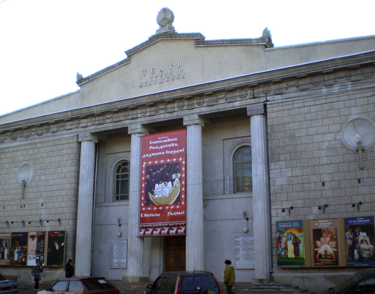 Pushkin Dramateater, Krasnojarsk