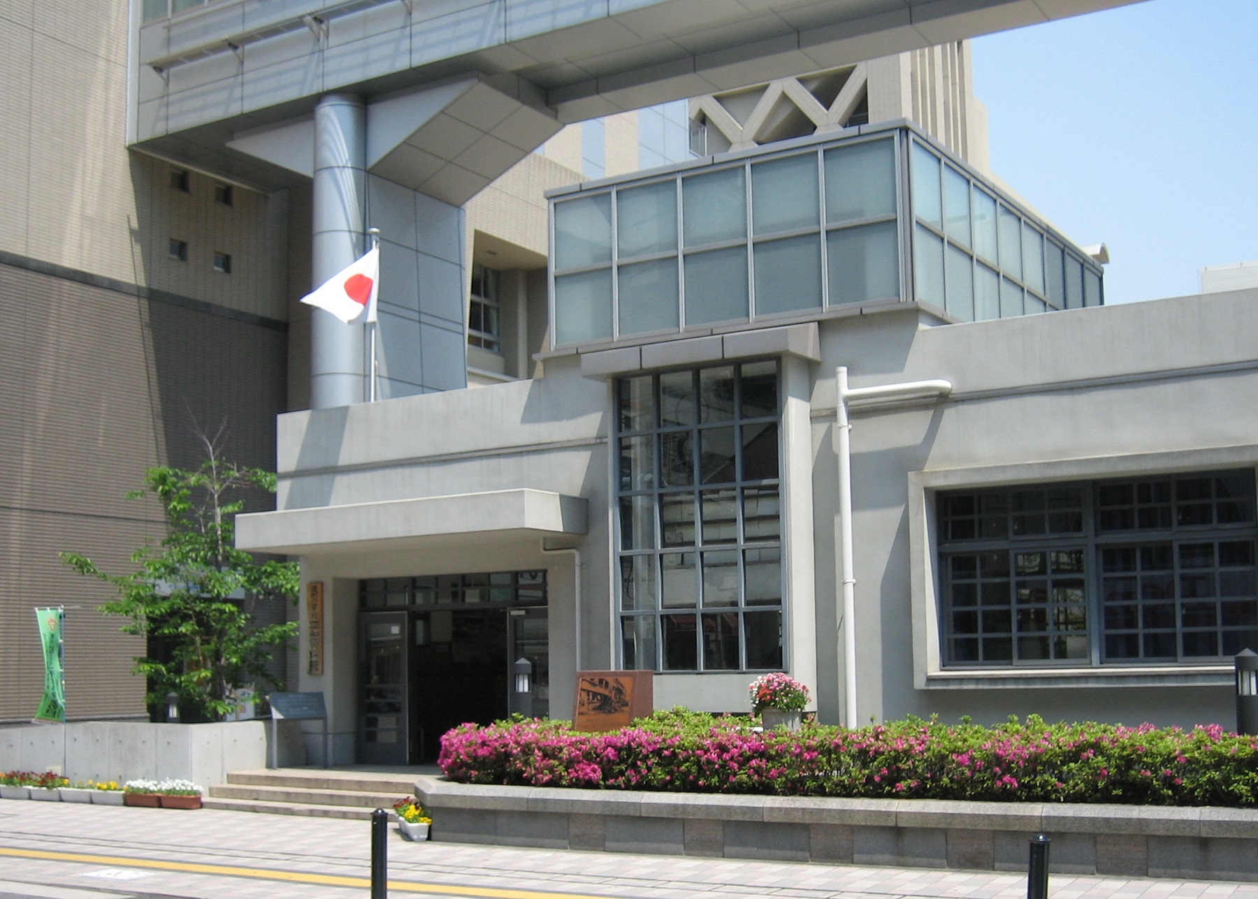 Fukuro-machi Skole Fredsmuseum, Hiroshima