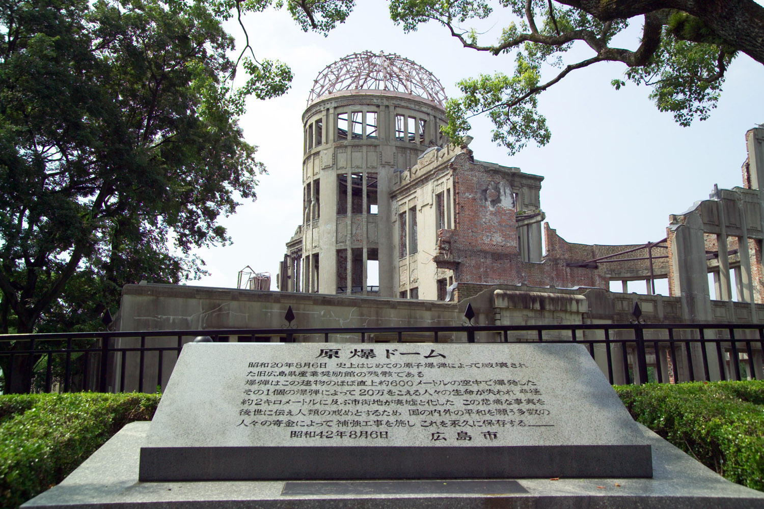 Genbaku Dome, Hiroshima